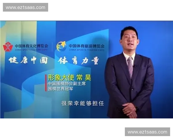 以赛事引导推动城市体育产业高质量协同发展的创新路径探索研究