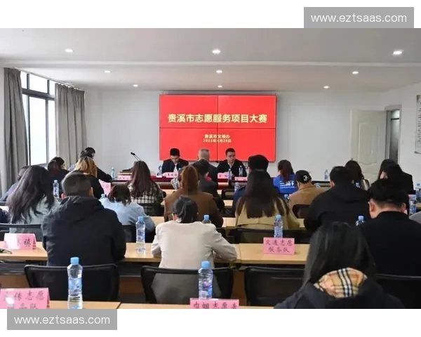 赛事志愿者管理体系优化与创新实践探索